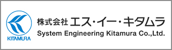 株式会社エス・イー・キタムラ